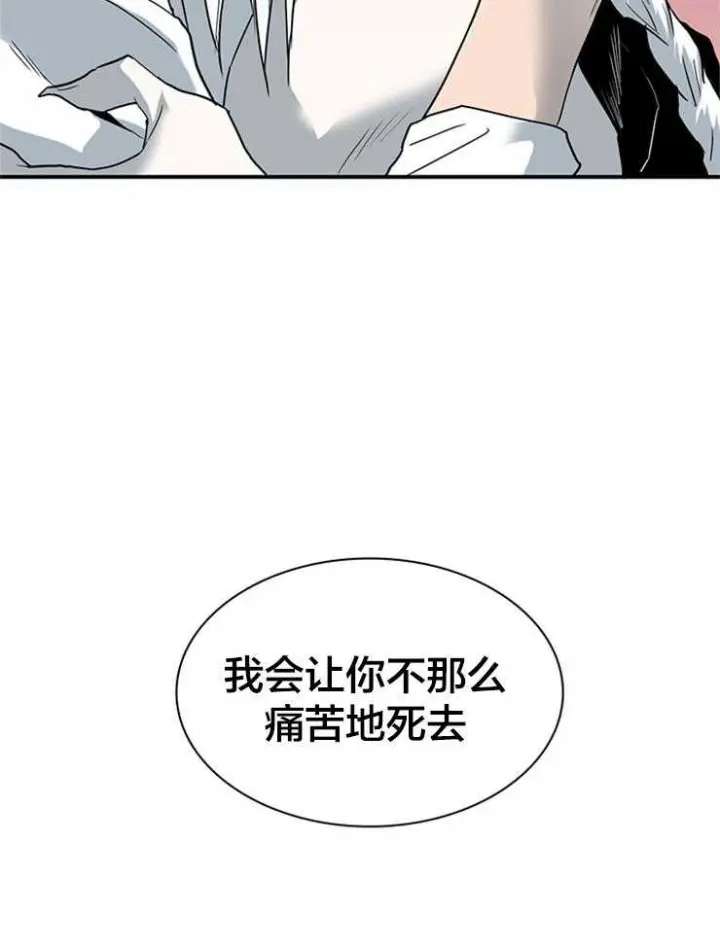 第139话 第18页