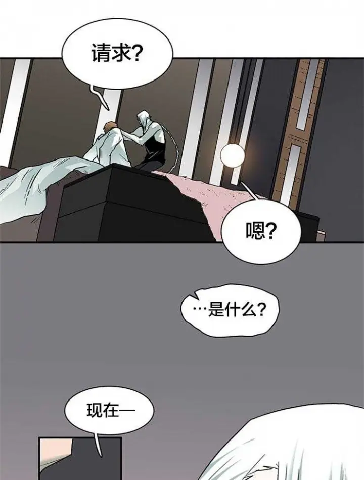 第139话 第11页