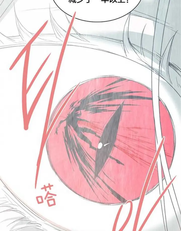 第139话 第3页
