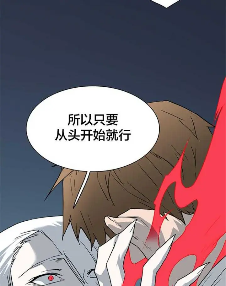 第139话 第24页