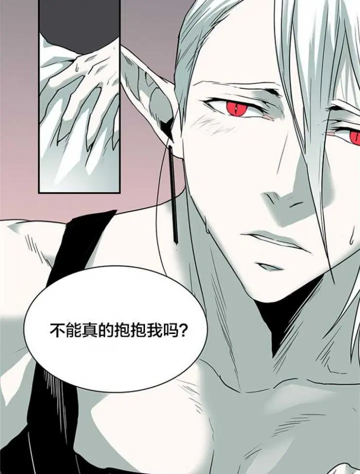 第139话 第12页