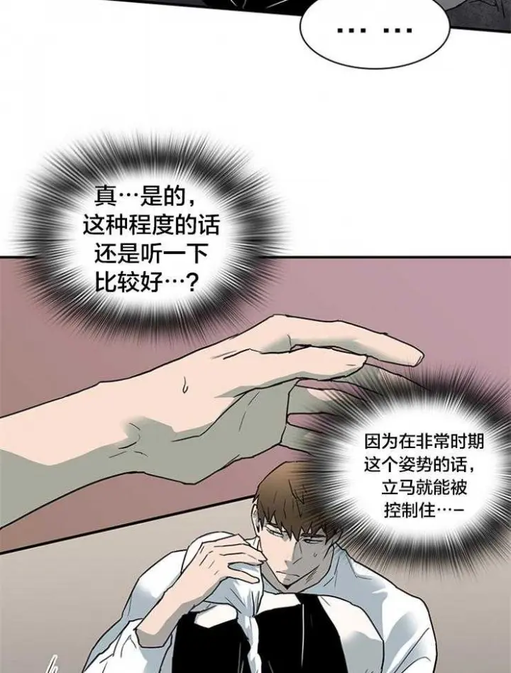 第139话 第15页