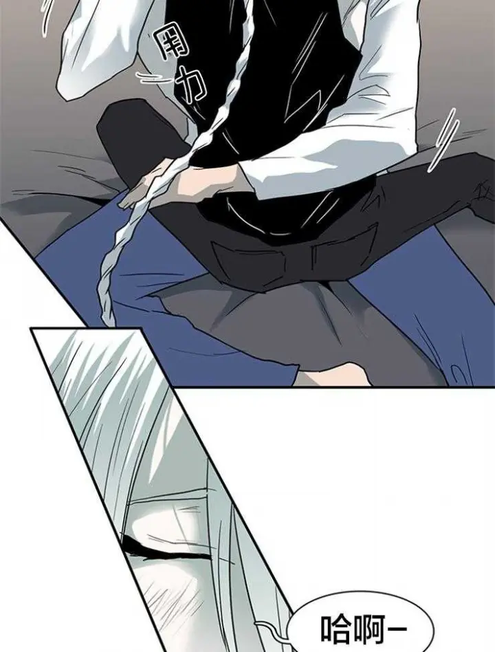第139话 第16页