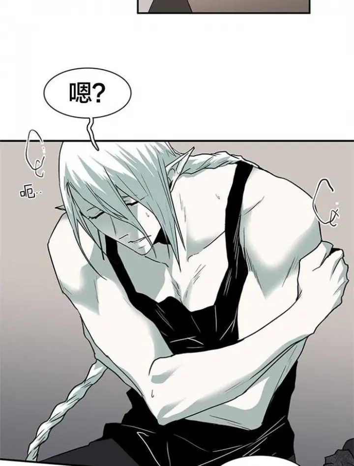 第139话 第14页