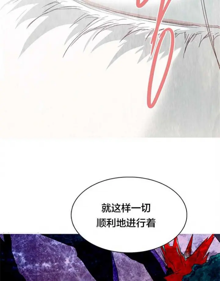 第139话 第4页