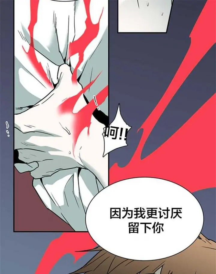 第139话 第21页