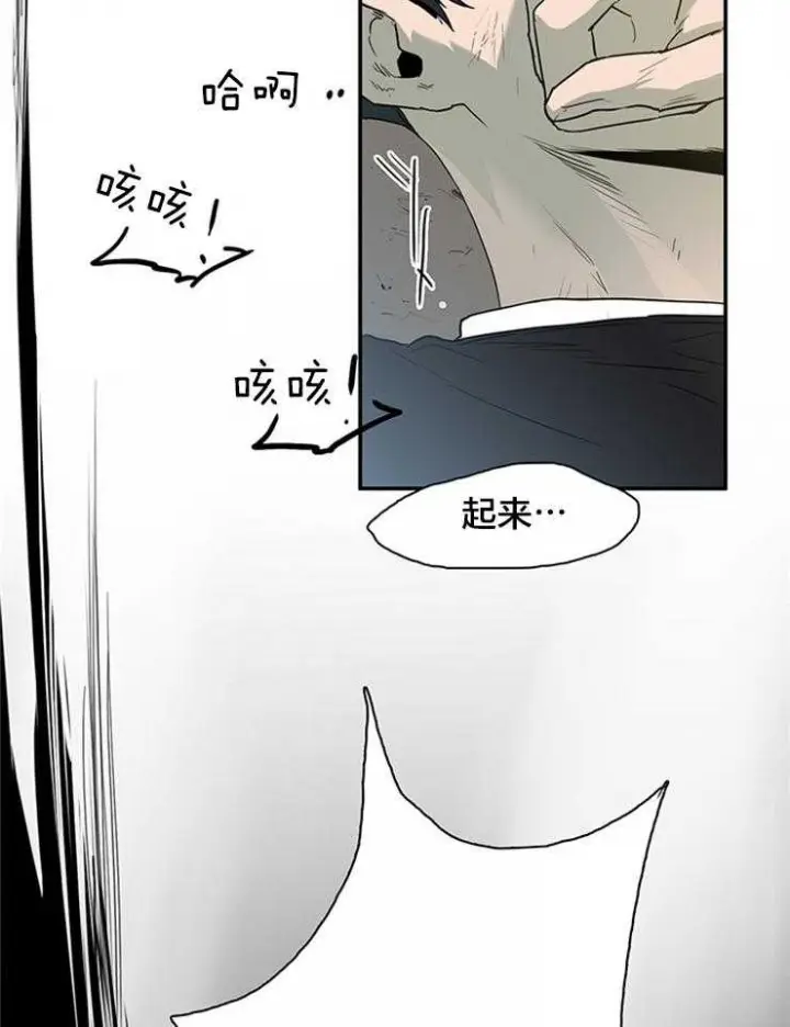 第140话 第13页