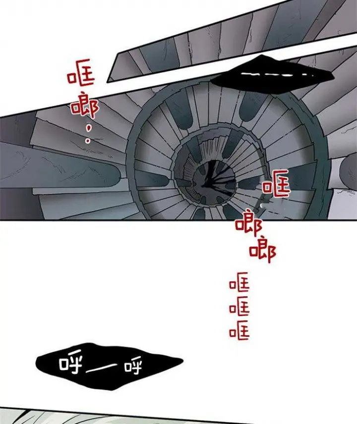 第140话 第2页
