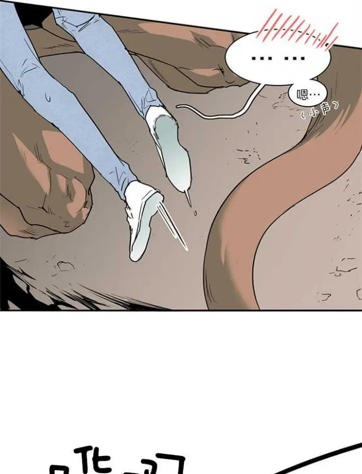 第140话 第34页