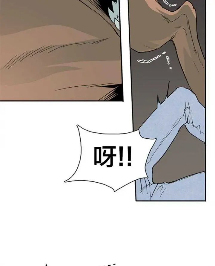 第140话 第19页
