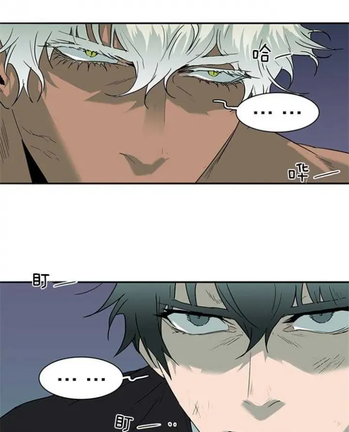 第140话 第21页