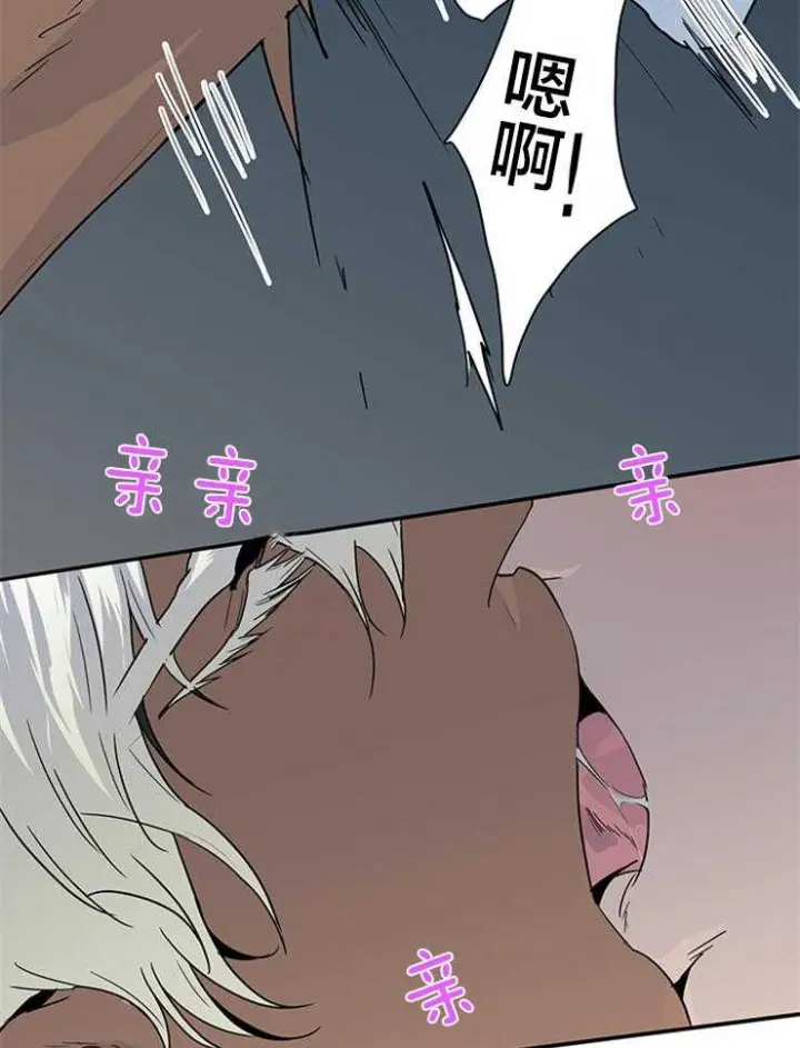 第140话 第25页