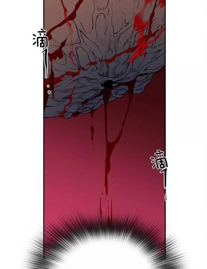 第140话 第8页