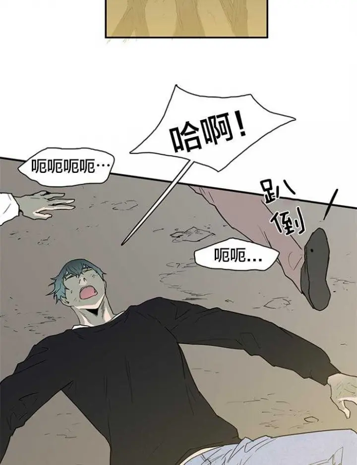 第140话 第11页