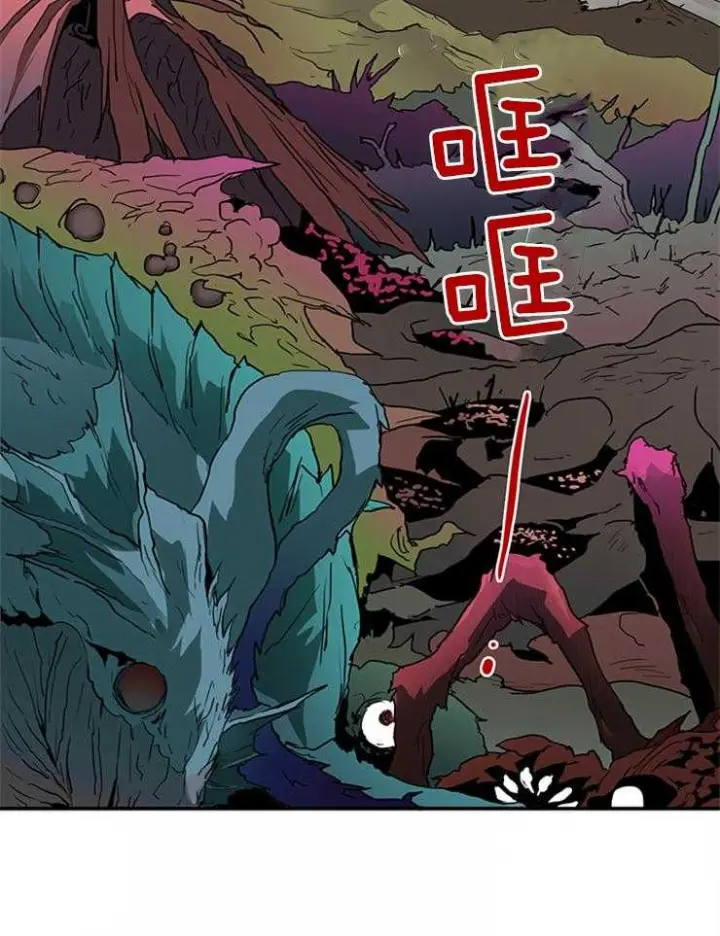 第140话 第5页