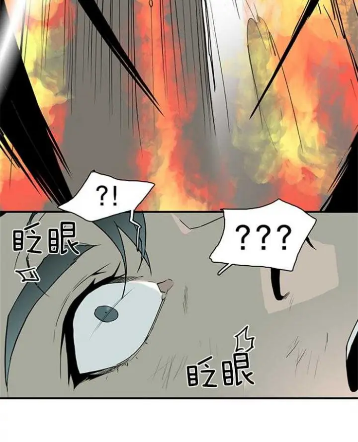 第140话 第17页
