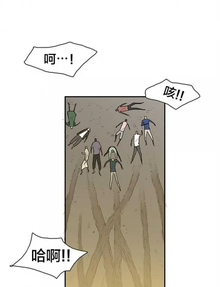 第140话 第10页