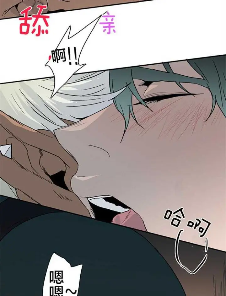 第140话 第26页