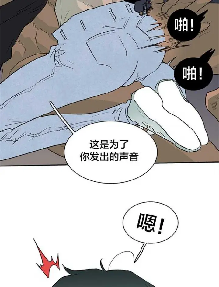 第140话 第32页