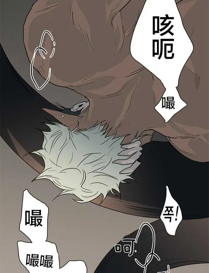 第140话 第28页