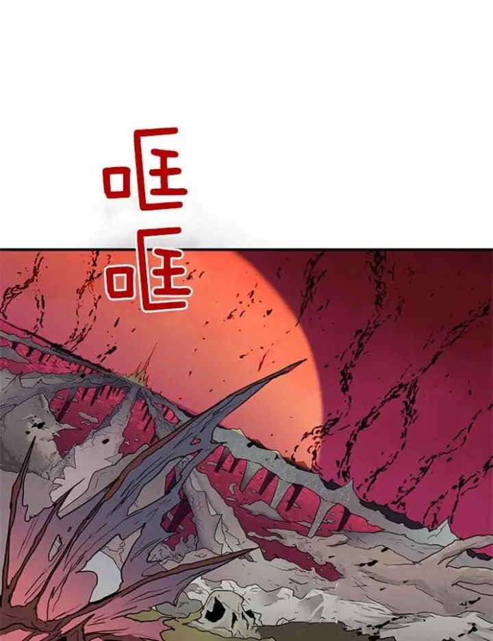 第140话 第4页
