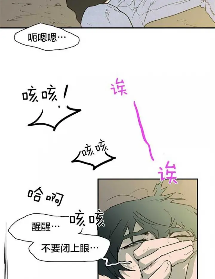 第140话 第12页