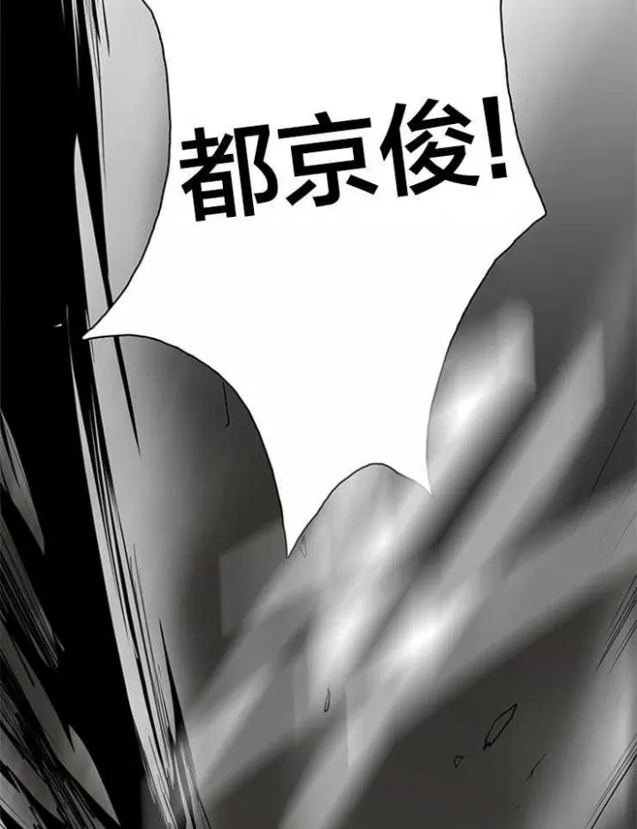 第140话 第14页