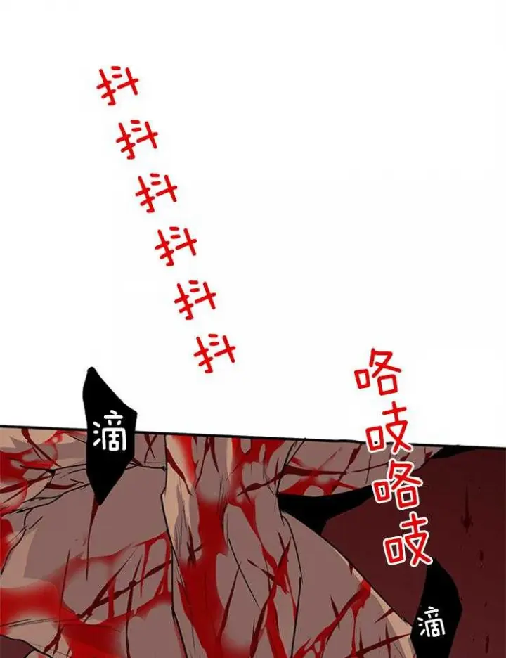 第140话 第6页