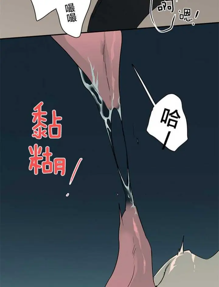 第140话 第29页
