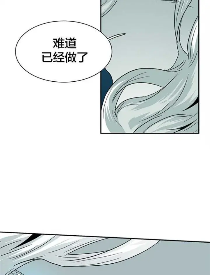第140话 第37页