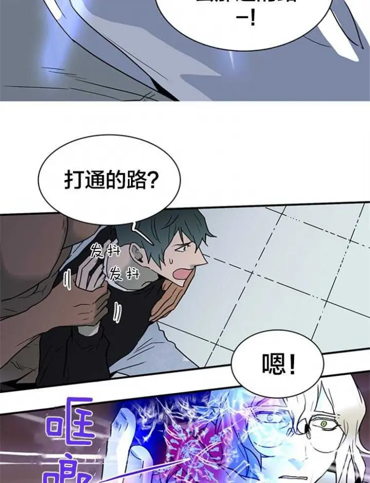 第141话 第14页