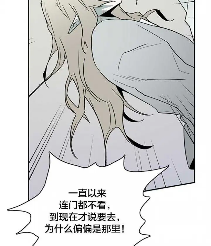 第141话 第33页