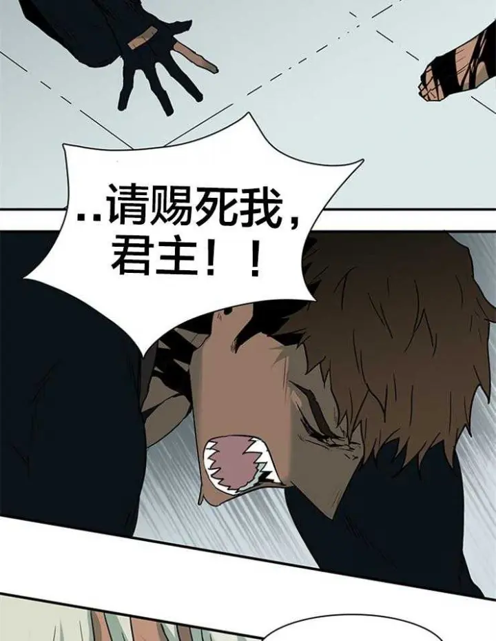 第141话 第23页