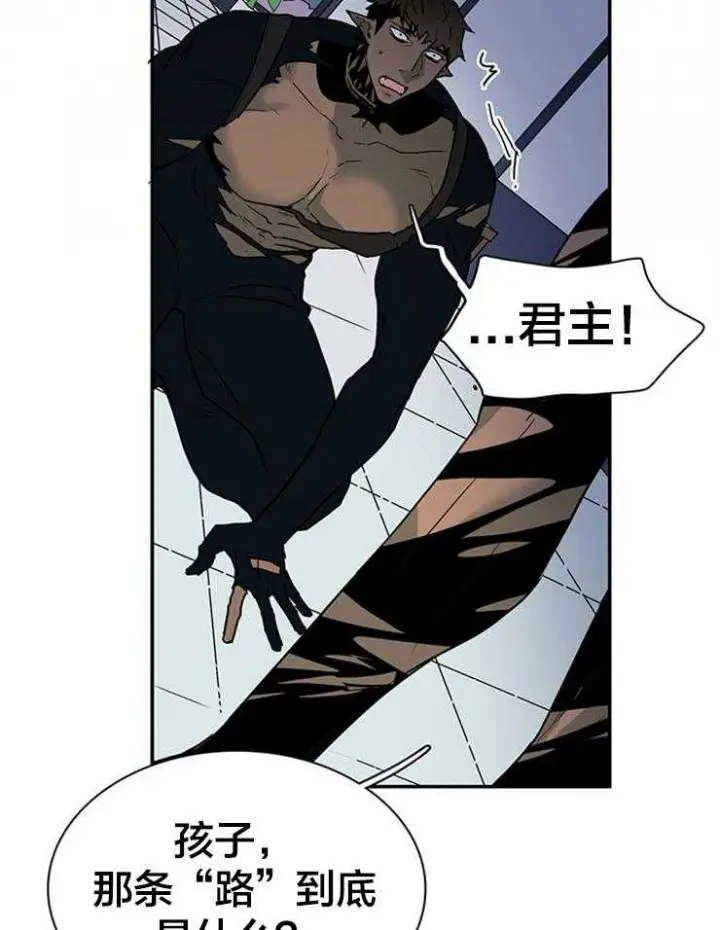 第141话 第25页
