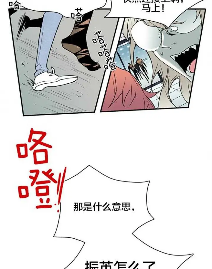 第141话 第7页