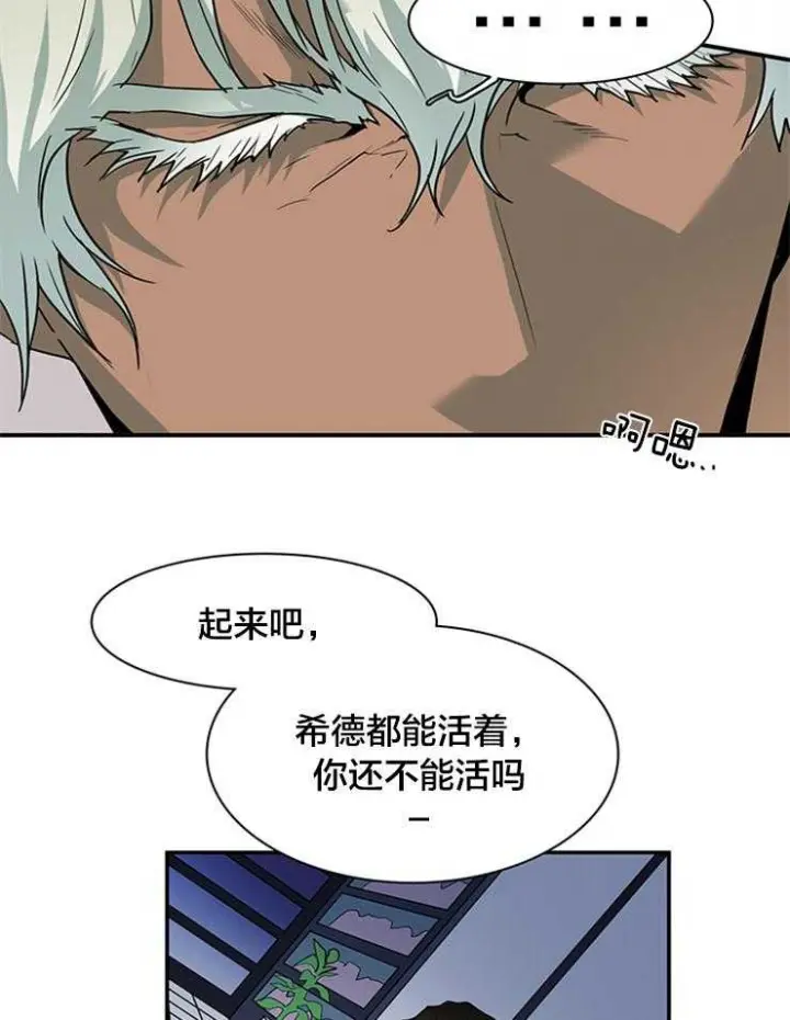 第141话 第24页