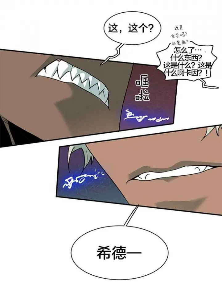 第141话 第18页