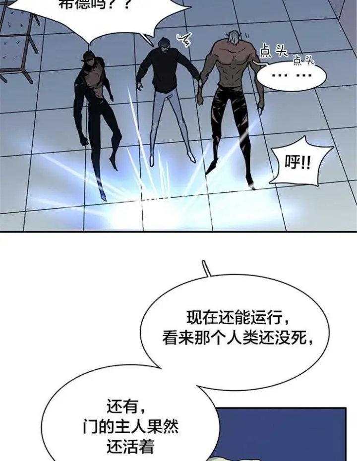 第141话 第20页