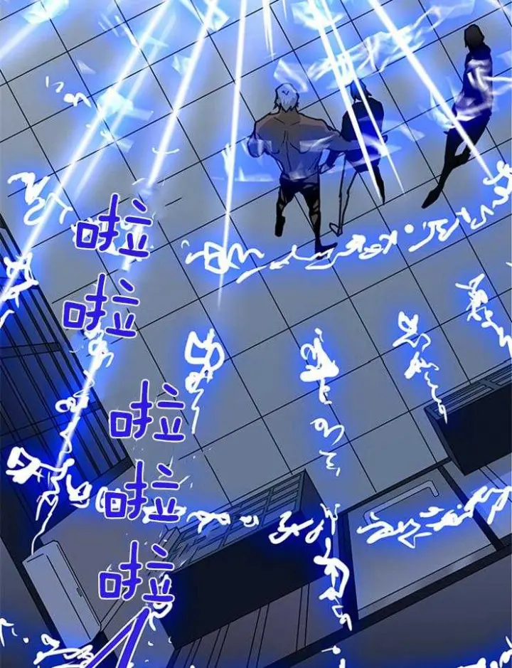 第141话 第16页