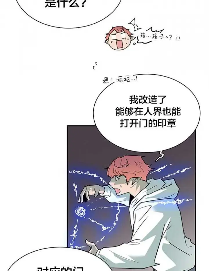 第141话 第26页
