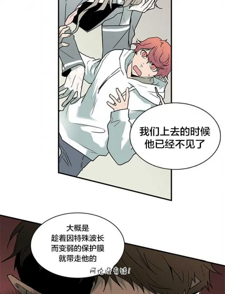 第141话 第11页
