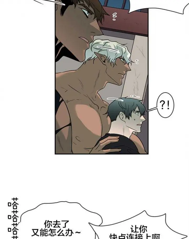 第141话 第6页