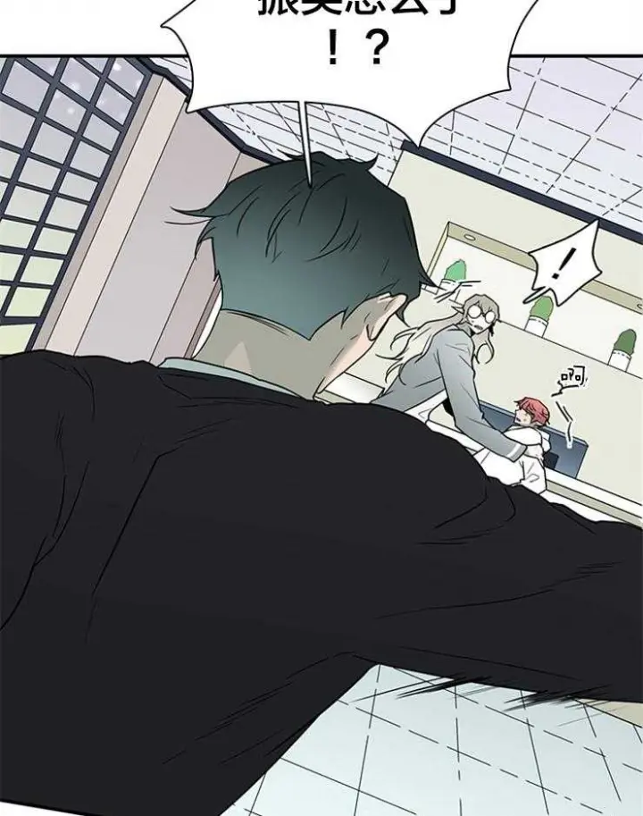 第141话 第8页