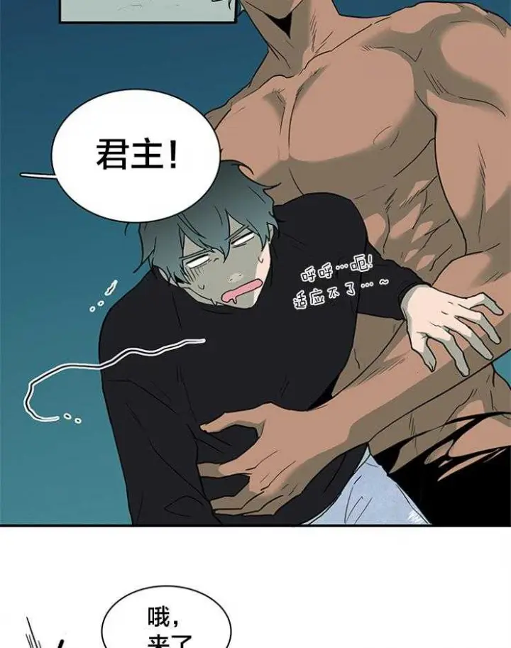 第141话 第3页