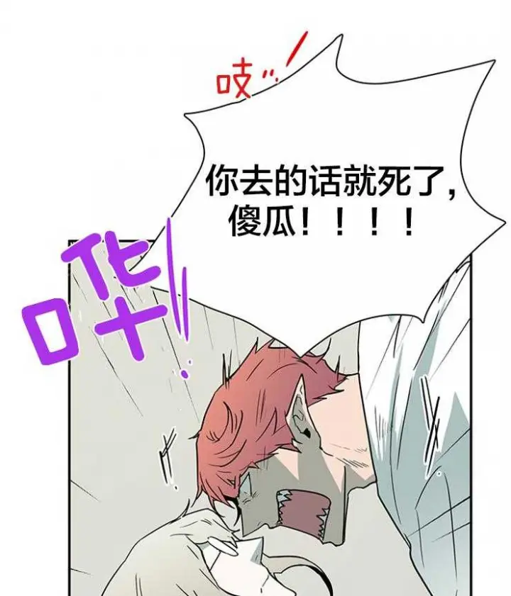 第141话 第32页