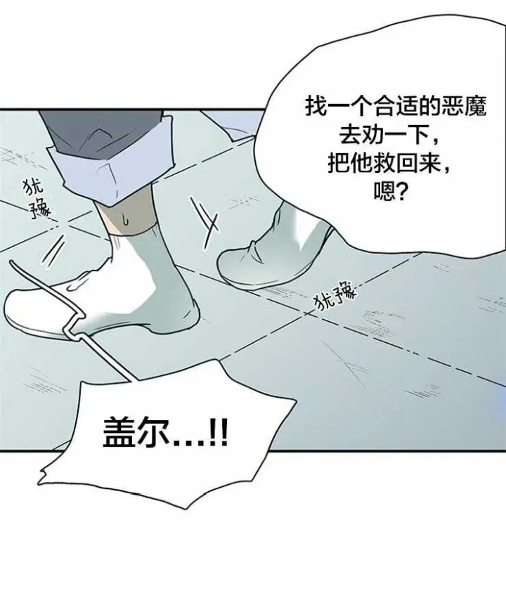 第141话 第31页