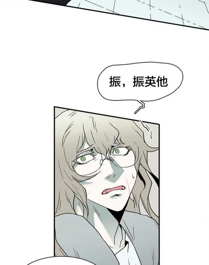 第141话 第9页