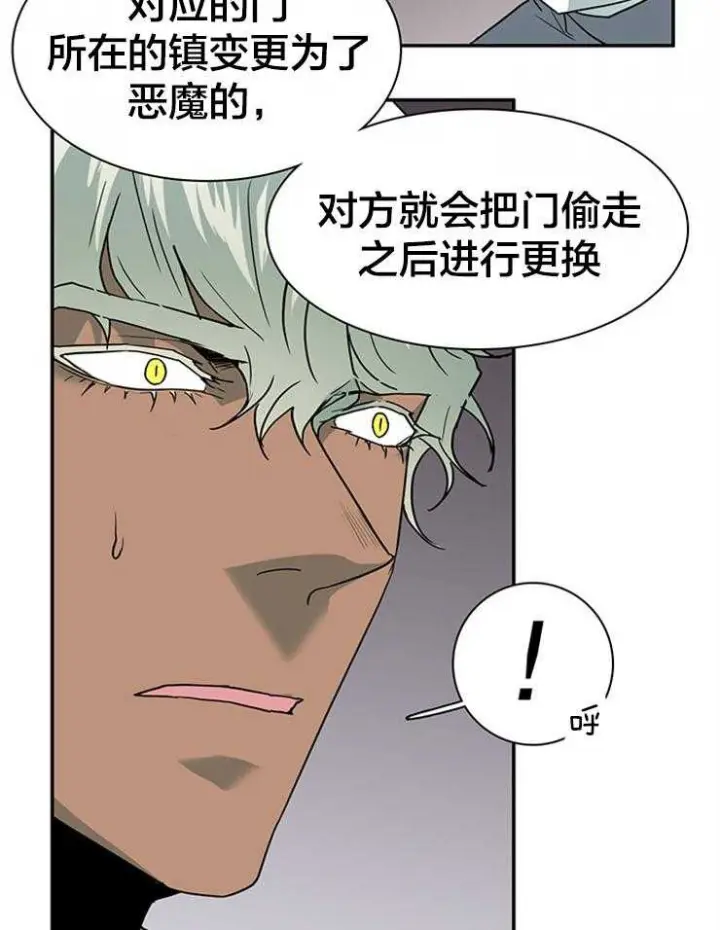 第141话 第27页