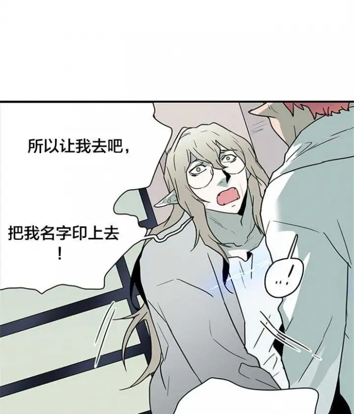 第141话 第29页