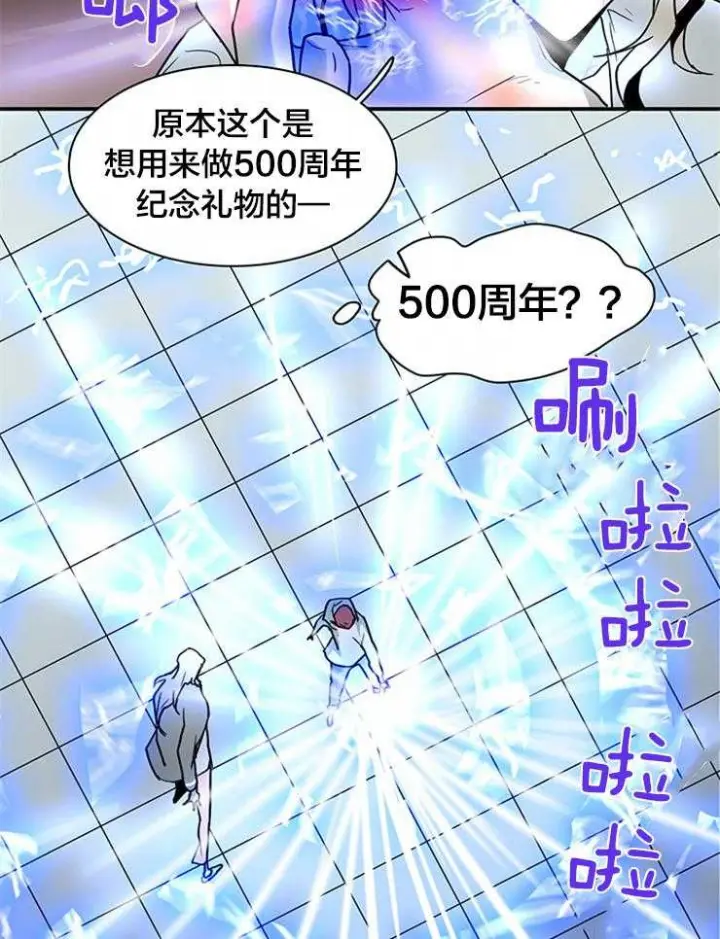 第141话 第15页